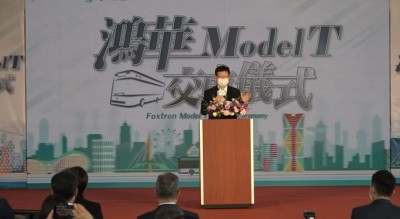鴻海「Model T」 交車高雄客運