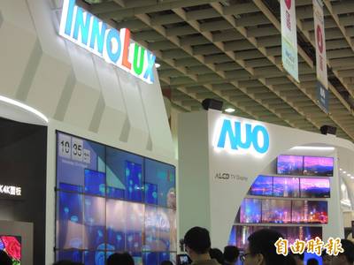 產業分析》大摩：IT面板價格未觸底 保守看友達、群創