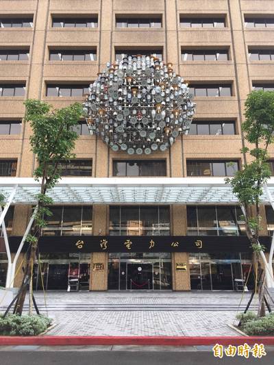 當心！詐騙集團會偽造台電來電號碼催繳電費