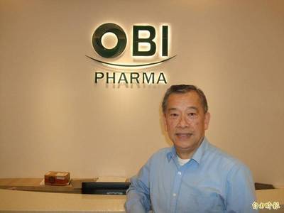西班牙藥衛管理局撤銷浩鼎抗癌新藥三期臨床