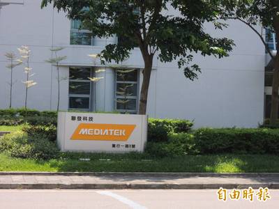 股民心聲》股民變韭菜 IC設計股怎辦？