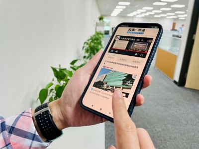 股東會視訊會議平台2.0版上線 力積電搶頭香