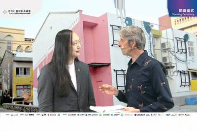 亞太社創高峰會 打造企業永續共榮 亞太社創高峰會 打造企業永續共榮