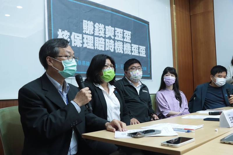 金管會圍事？綠委批保險公司：賺錢爽歪歪、理賠機機歪歪