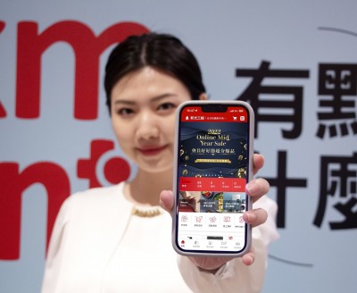 新光三越鎖定百萬會員！線上線下加碼回饋點數