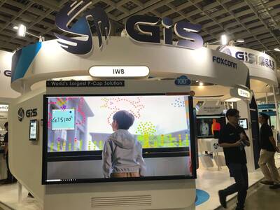 外資報告》野村：業成股價過度修正 重申「買入」