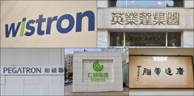 搶人大戰！電子五哥迎旺季 祭銀彈招工