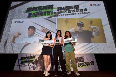 台灣大聚焦5G、電商、家戶寬頻 今年招募500-1000人