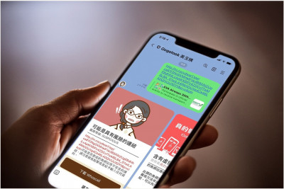 小七、全家中鏢！假企業官網詐騙8業者受害