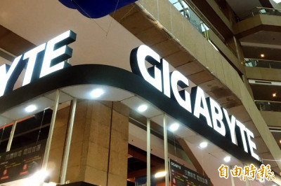 技嘉新主機板Q4攻市 投信9月買超逾1萬張