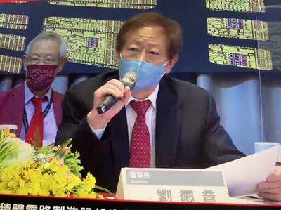 TSIA年會邀大咖分享元宇宙前景