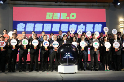 高雄亞灣2.0啟動 陳其邁：打造企業集團旗艦中心聚落