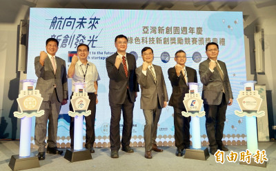 高雄亞灣新創園成立週年 創造商機投資近8億