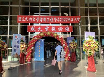 第2屆成電論壇今登場 知名校友談電動車產業