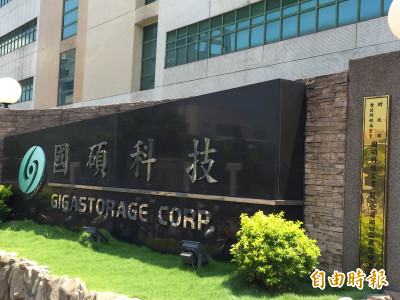 國碩導電銲帶營收增溫 MBB新品拉高毛利率