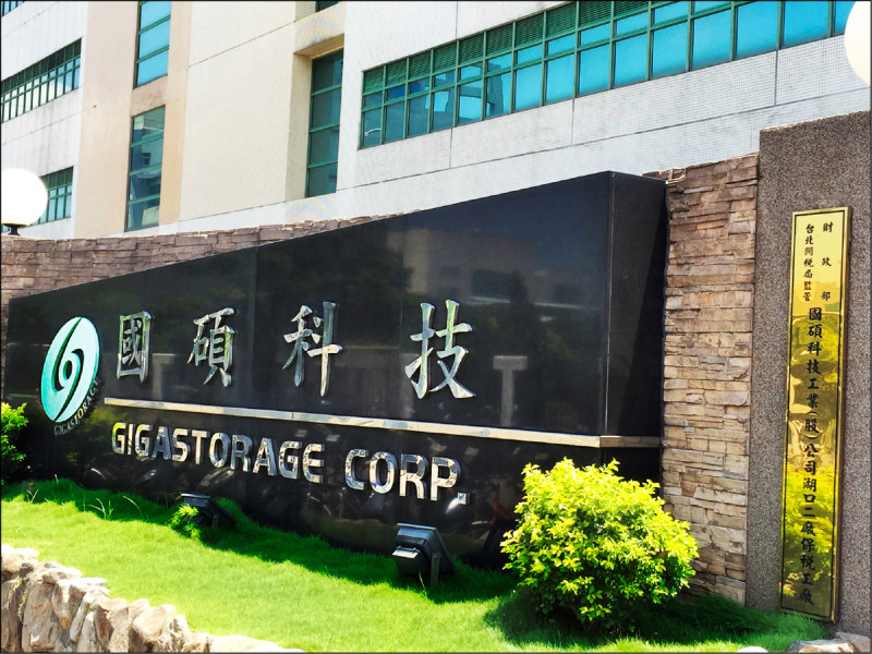 大尺寸模組需求增 太陽能廠國碩Q4可望轉盈