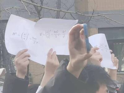 白紙革命》中國學生PO弗里德曼方程式諧音「自由人」 羅冠聰盛讚