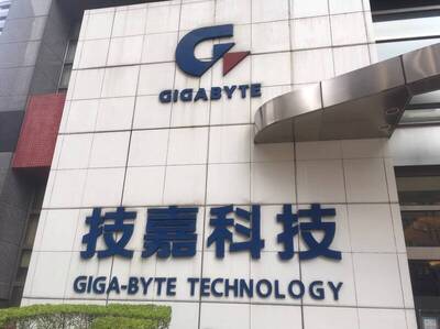 外資報告》大摩：評技嘉優於大盤 目標價130元