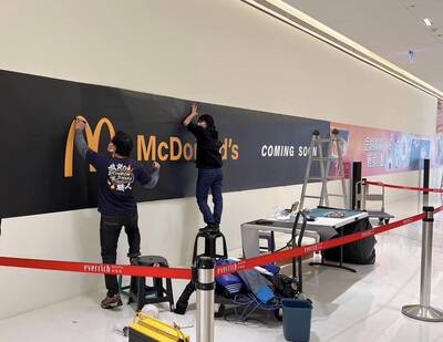 金門人尖叫！等了39年麥當勞金門店要開了