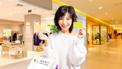 純網銀搶市佔 10％刷卡回饋重現江湖