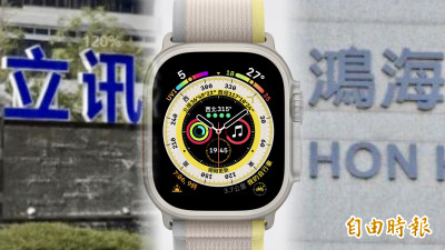 新款Micro LED Apple Watch 鴻海、立訊越南廠搶單