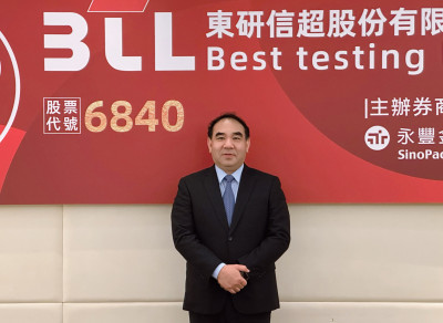 東研信超去年EPS 達5.87元創新高 擬配息3元