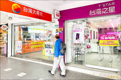 掙扎37天  砍價85億元  台灣大合併台灣之星了