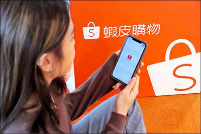 假官方網站成新型態詐騙手法 蝦皮購物也受害