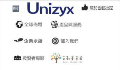 合勤控訂單能見度4個月 Q2營收季減