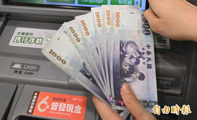 財經青紅燈》愚人節的鬧劇