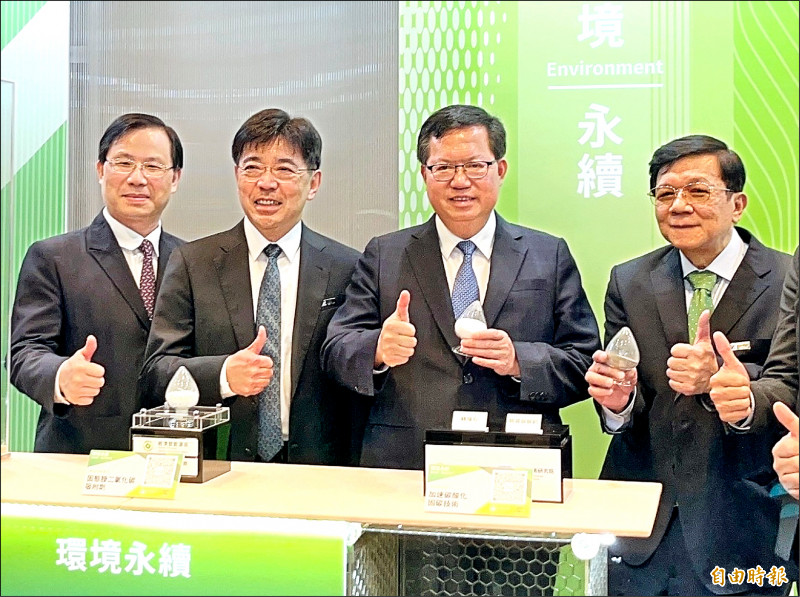 地熱開發 鄭文燦：全面降低探勘門檻