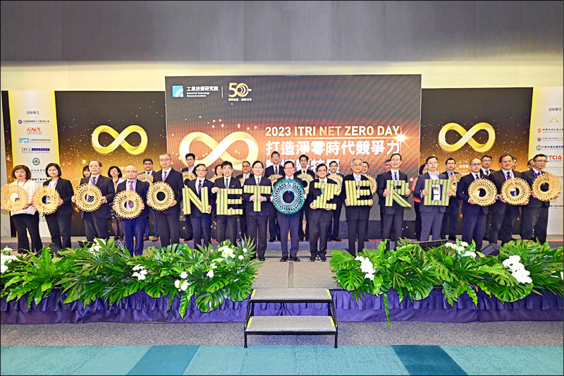 工研院42項關鍵技術 助攻產業淨零競爭力