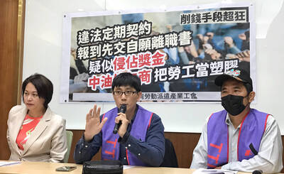 中油王田油罐車駕駛控遭剝削 立委要求中油全面勞檢
