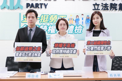 批勞動政見跳票 立院民眾黨團籲儘速推最低工資法