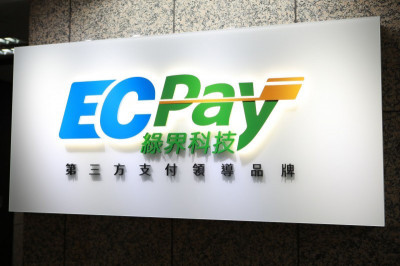 綠界科技Q1每股賺5.09元 獲利創同期新高