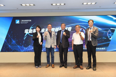 工研院：電動車三電系統 台灣產業發展新動能