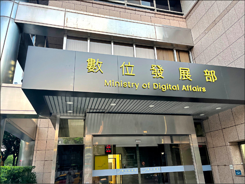 數位部年底成立AI評測中心 確保AI安全性 鼓勵產業導入應用