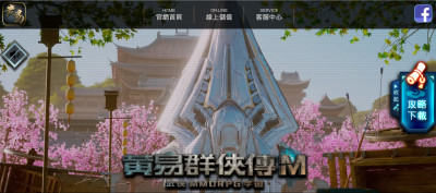 無畏5月營收淡 遊戲股喜迎6月旺季