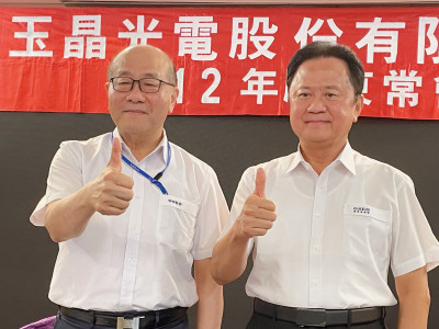 玉晶光下半年優於上半年 VR產品全年營收逾1成