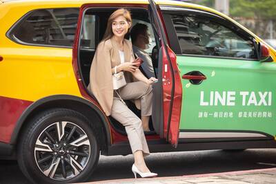 裕融斥資9.49億買Line Taxi 50.7％股權  跨入計程車叫車市場
