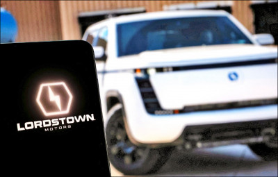 鴻海EV夥伴Lordstown創辦人 出清所有持股