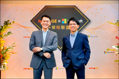 搶綠色上雲商機 聚上雲獲Google Cloud認證