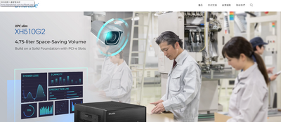 強勢股》輔信：搭AI醫療題材 營運優於上半年