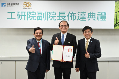 胡竹生升任工研院副院長 曾培育11家新創公司