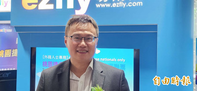 易飛網推桃北捷聯票櫃台 挹注業績增20％