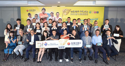 台灣大2023「種福電」起跑  預計募資500萬元