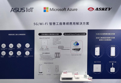 華碩搶攻5G + AIoT領航智慧製造 打造AI智慧工廠平台