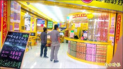 才宣布中秋加碼 全台投注站大當機 台彩:正在釐清狀況 才宣布中秋加碼 全台投注站大當機 台彩:正在釐清狀況