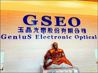 玉晶光8月營收月增51％  9月訂單續旺