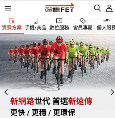 iPhone 15來了！遠傳今日11時開放預購 中華電9/22新機開賣